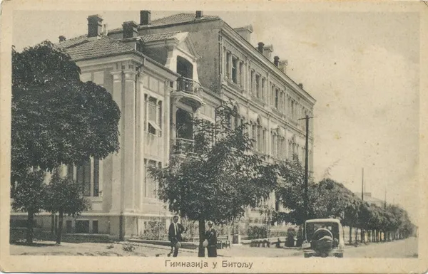 Гимназија „Јосип Броз Тито“