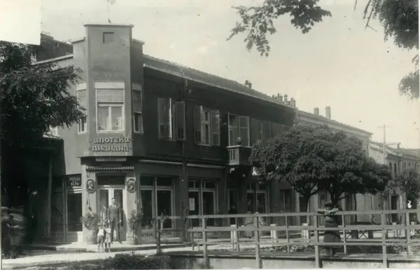 Аптеката „Вера“ на Ахил Чаловски