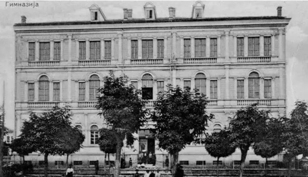 Гимназија „Јосип Броз Тито“