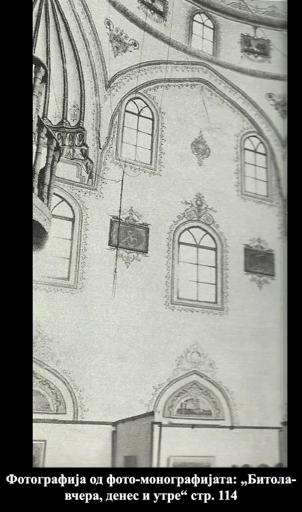 Јени Џамија