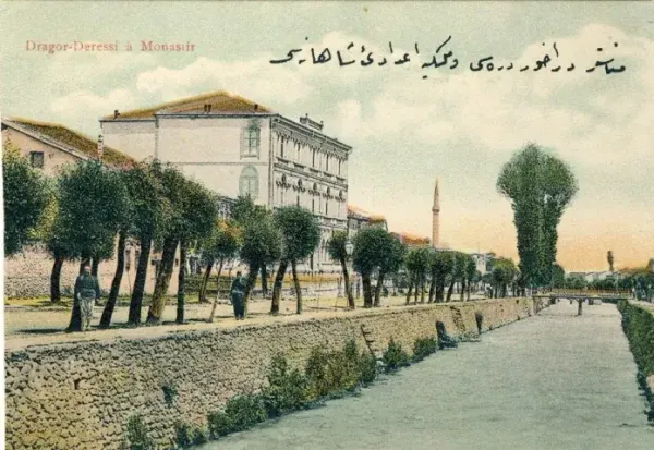 Гимназија „Јосип Броз Тито“