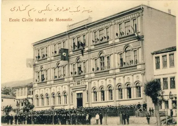 Гимназија „Јосип Броз Тито“