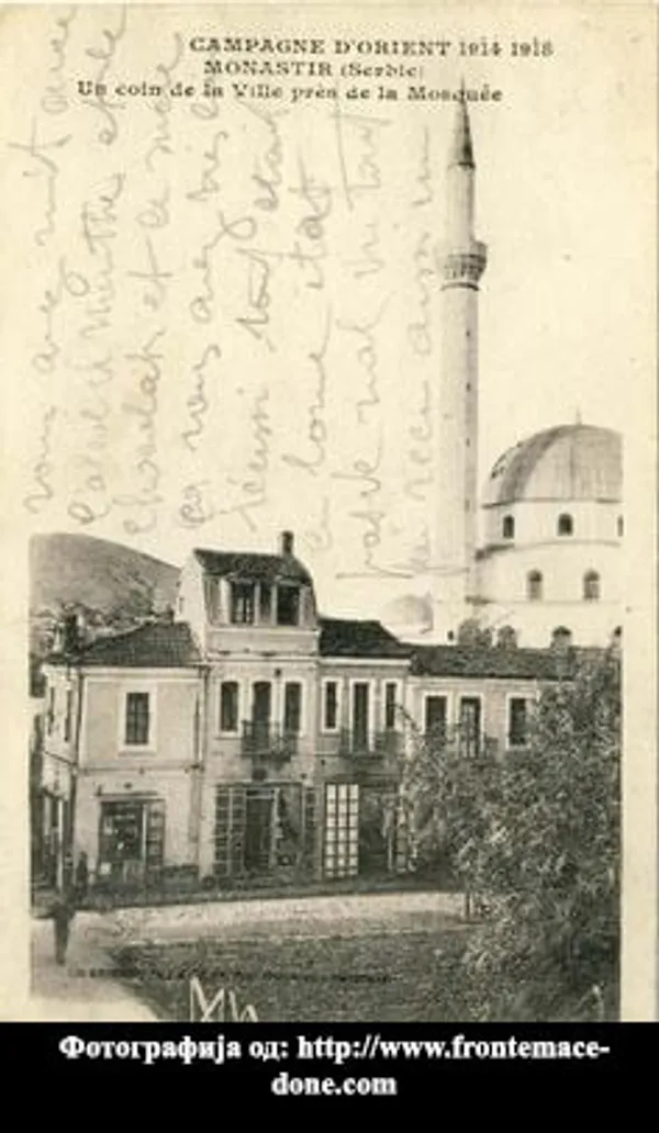 Јени Џамија