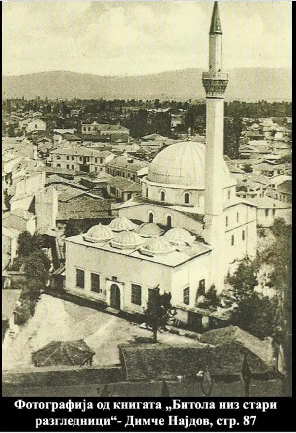 Јени Џамија